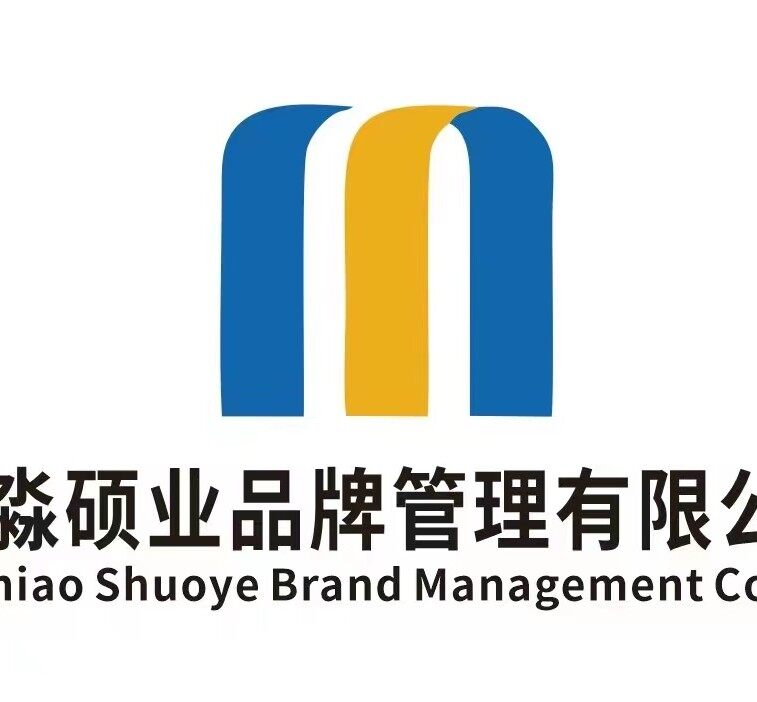 鑫淼硕业品牌管理招聘logo