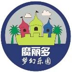 魔丽多梦幻乐园招聘logo