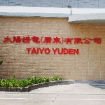 太阳诱电（广东）有限公司