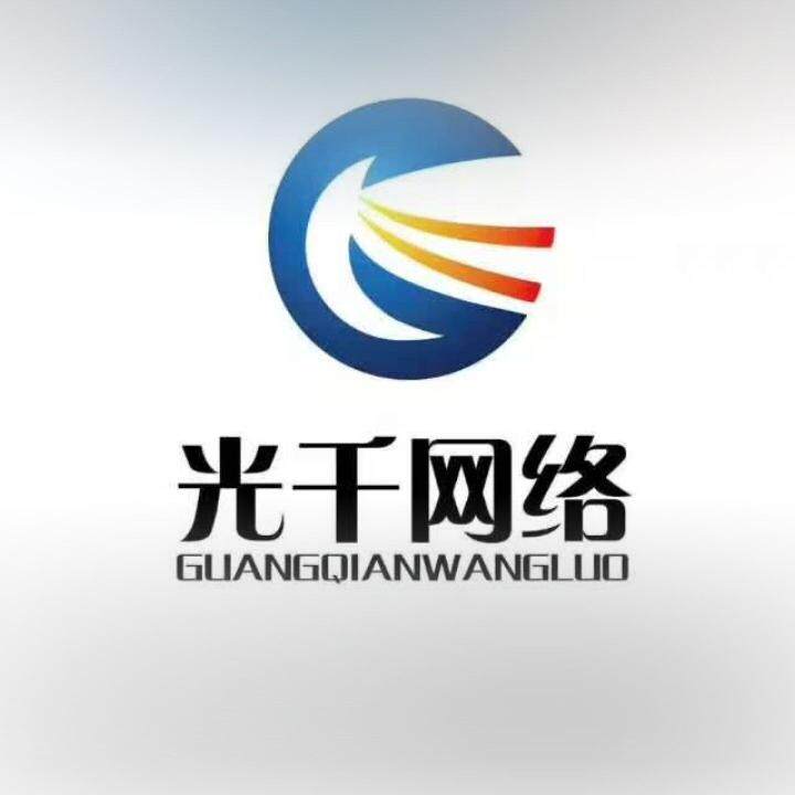 光千网络科技logo
