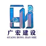 广宏建设工程招聘logo