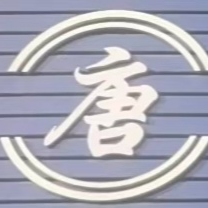 礼唐人力资源有限公司logo