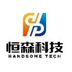 恒森科技(东莞)有限公司logo