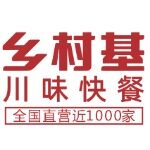 重庆兴红得聪餐饮管理有限公司logo