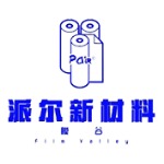 广东派尔新材料科技有限公司