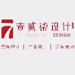 壹贰柒广告设计招聘logo