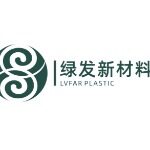 广东绿发新材料科技有限公司logo