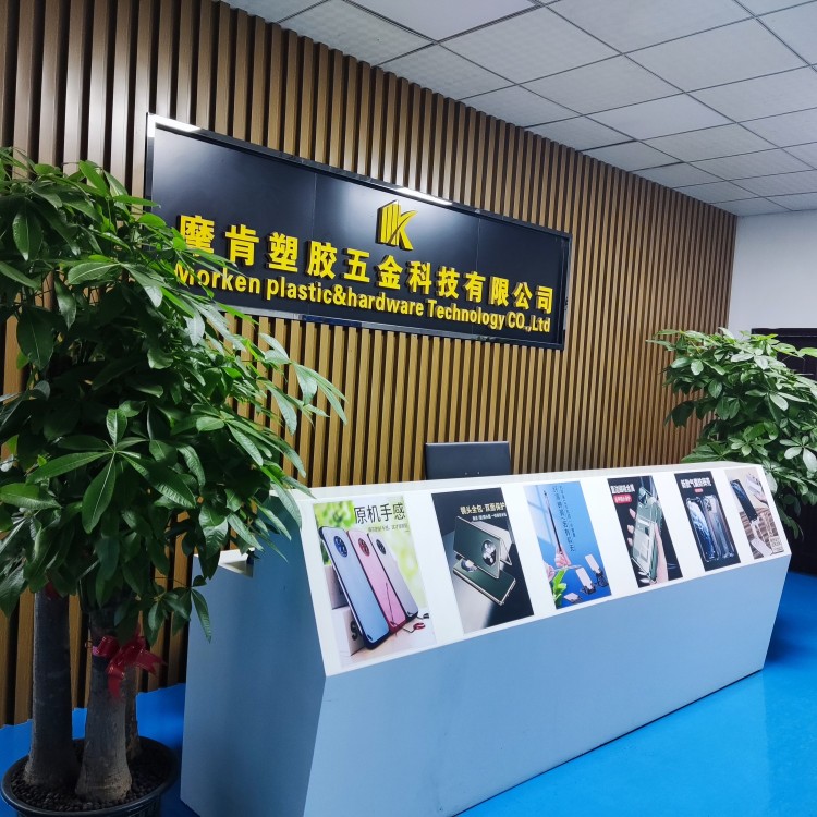 摩肯塑胶五金科技logo