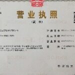广州源睿企业管理顾问有限公司logo