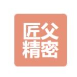 东莞市匠父精密五金制品有限公司logo