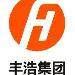 丰浩集团logo