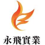 东莞市永飞实业有限公司logo