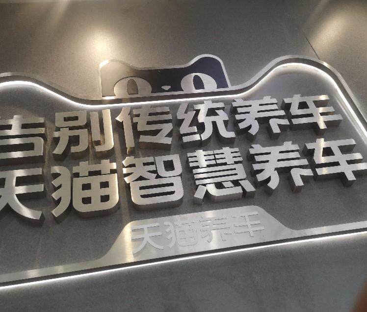 东台市启之程汽车服务logo