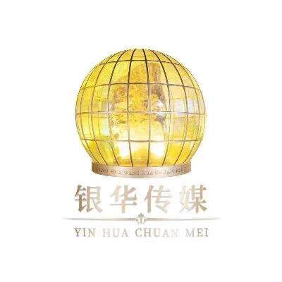 上海银华文化传媒logo