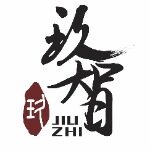 广东玖智科技有限公司logo