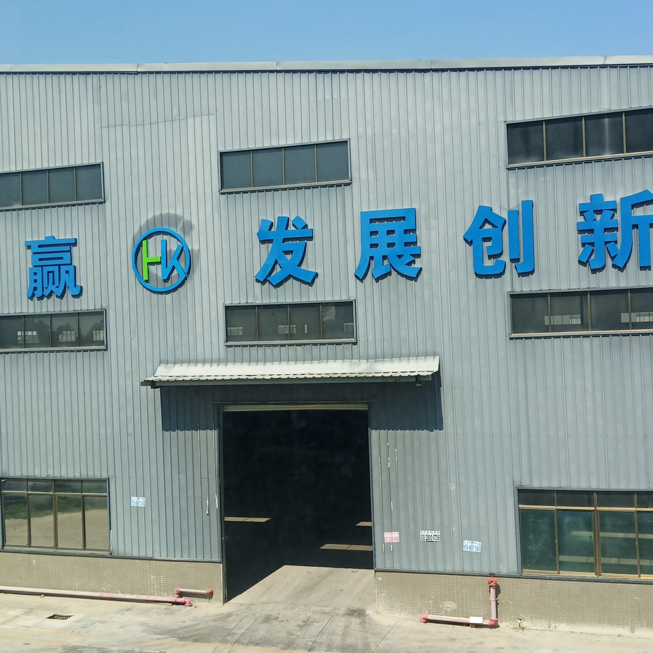 广东海阔复合材料有限公司招聘logo