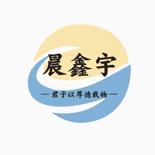 武汉晨鑫宇物流logo