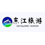 东江旅游发展招聘logo