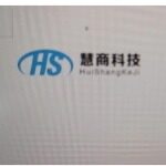 东莞市慧商科技服务有限公司logo