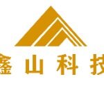 鑫山科技招聘logo