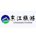 东莞市旅途供应链管理有限公司logo