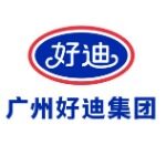 广州好迪集团有限公司logo