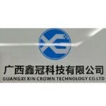 广西鑫冠科技有限公司logo