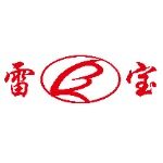雷州雷宝机械有限公司logo