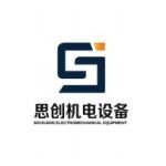 东莞市思创机电设备有限公司logo