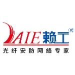 广东赖工招聘logo