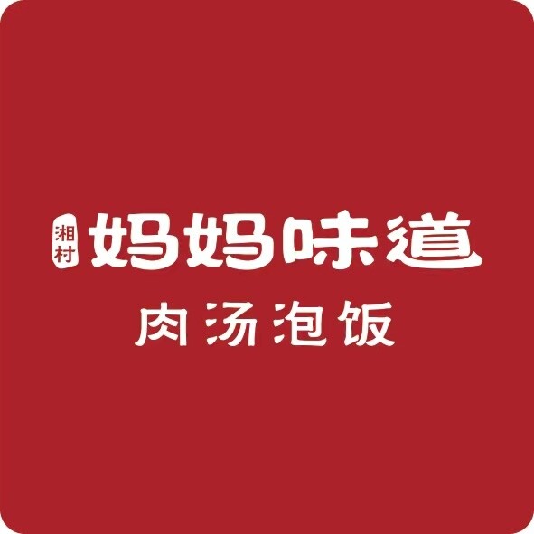 宁波镇海湘灿餐饮管理招聘logo