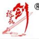 龙泉剑贸易招聘logo