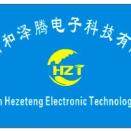 和泽腾电子科技logo