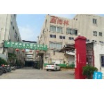 东莞市昕海琳新能源科技有限公司