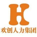 东莞欢创人力资源管理有限公司logo