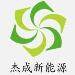杰成镍钴新能源科技logo