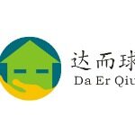 广州达而球物业管理服务有限公司logo