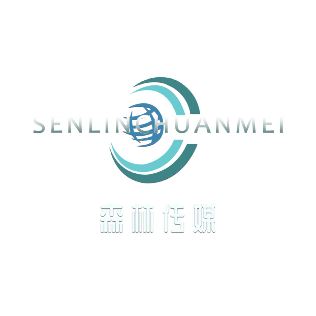 东莞市森林文化传媒有限公司招聘logo