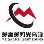 美高美灯光音响科技（广州）有限公司logo