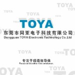 东莞市同亚电子科技有限公司