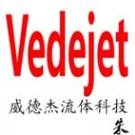 威德杰流体设备科技(东莞市)有限公司logo