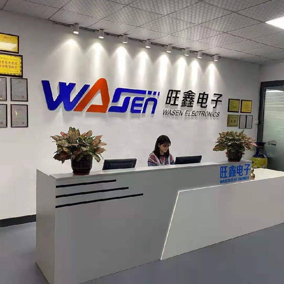 东莞市旺鑫电子有限公司