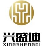 广东兴盛迪科技有限公司logo
