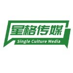 湘潭星格文化传媒有限公司logo