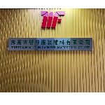 明林logo