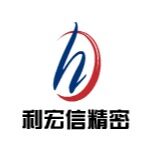 东莞市利宏信精密电子科技有限公司logo