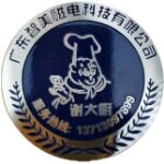 广东智美厨具设备有限公司logo