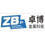 卓博金属科技PMC生管招聘