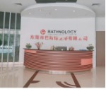 东莞市巴斯锘卫浴有限公司