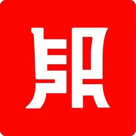 邦诚会计税务logo